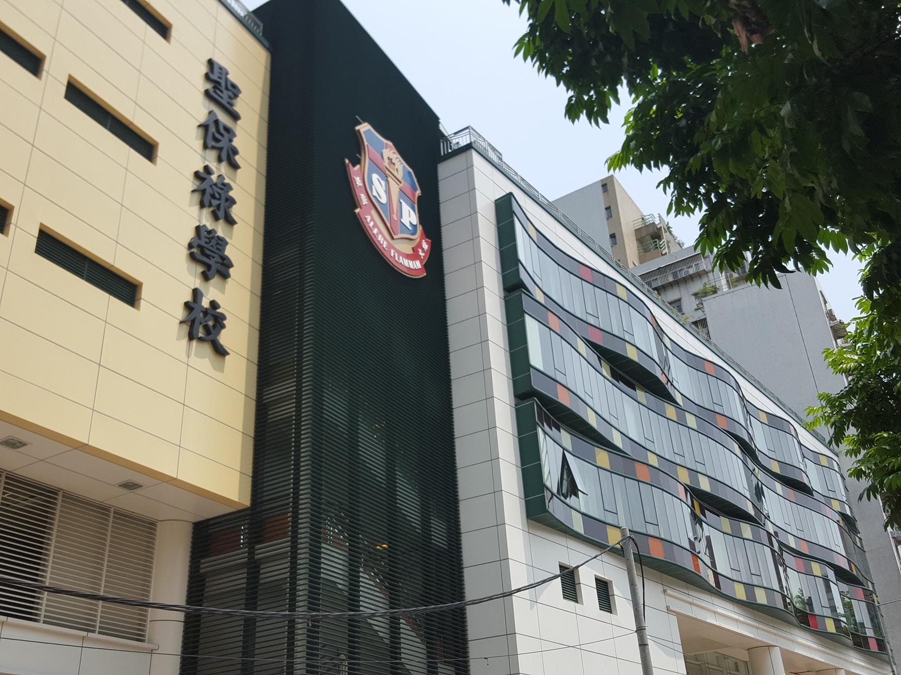 言语思辨
